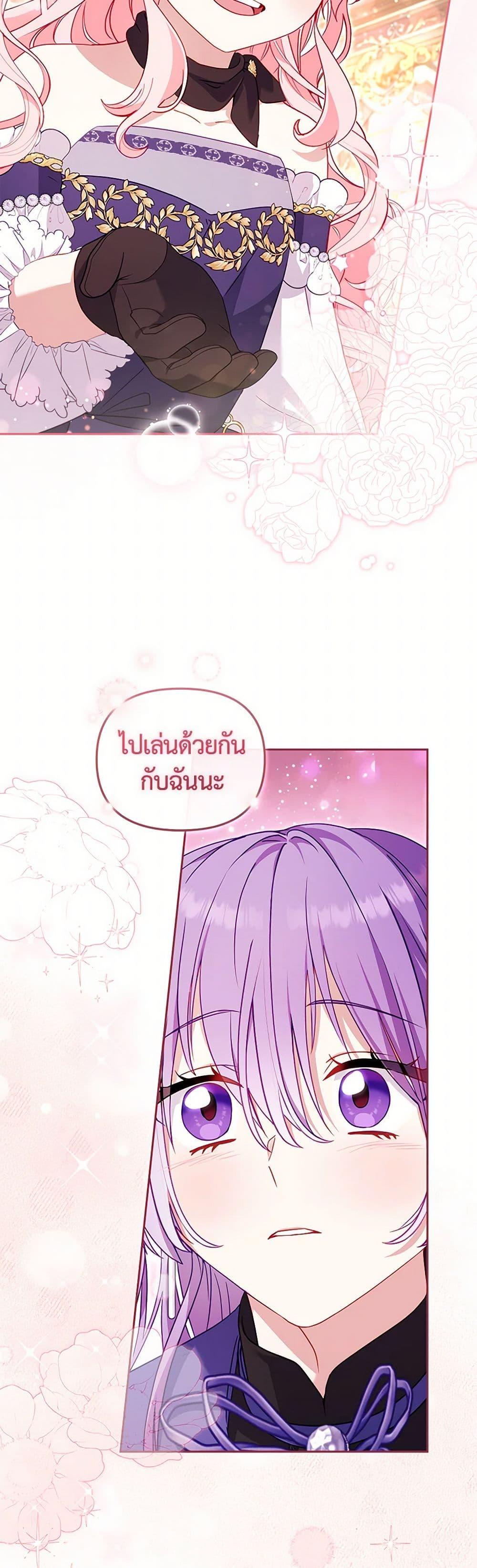 Manga-lc-com อ่านมังงะ อ่านการ์ตูน ออนไลน์ ฟรี I’m Being Raised by Villains ตอนที่ 1 2 3 4 5 6 7 8 9 10 11 12 13 14 ฟรี ไม่มีโฆษณา Manga-lc - อ่าน มังงะ อ่าน การ์ตูน ออนไลน์ อ่านมังงะ ฟรี