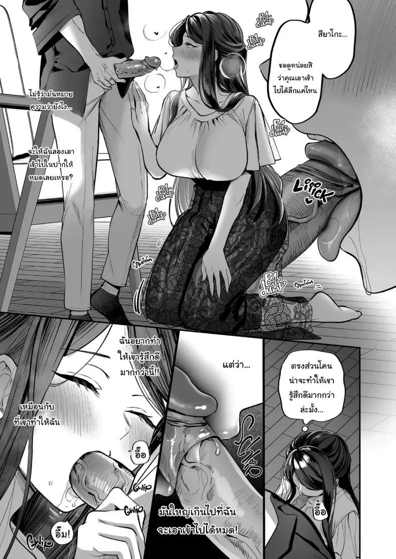 Doujin-Lc- อ่าน โดจิน มังฮวา เกาหลี ญี่ปุ่น จีน แปลไทย คำพูดที่เกลียดที่สุด ตอนที่ 1 2 3 4 5 6 7 8 9 10 11 12 13 14 ฟรี ไม่มีโฆษณา อ่าน โดจิน Manhwa เกาหลี ญี่ปุ่น จีน เรามีครบ คัดมาให้เน้นๆ โดจิน 18+ รับประกันความฟินโดย  Doujin Lc
