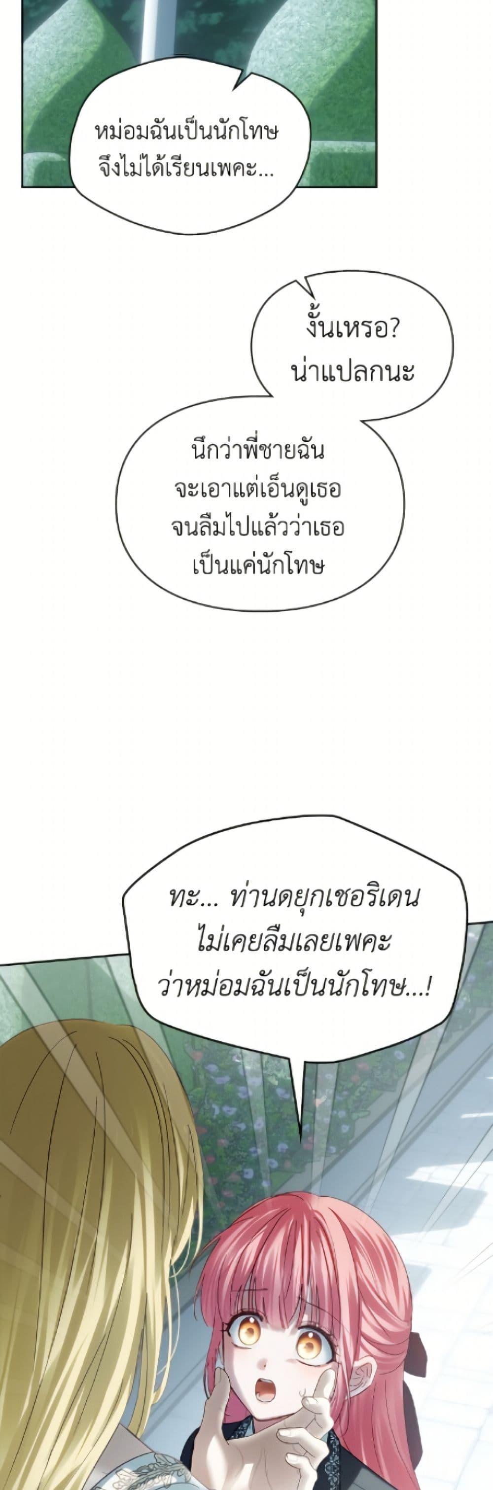 Manga-lc-com อ่านมังงะ อ่านการ์ตูน ออนไลน์ ฟรี Baby Prisoner of the Winter Castle ตอนที่ 1 2 3 4 5 6 7 8 9 10 11 12 13 14 ฟรี ไม่มีโฆษณา Manga-lc - อ่าน มังงะ อ่าน การ์ตูน ออนไลน์ อ่านมังงะ ฟรี