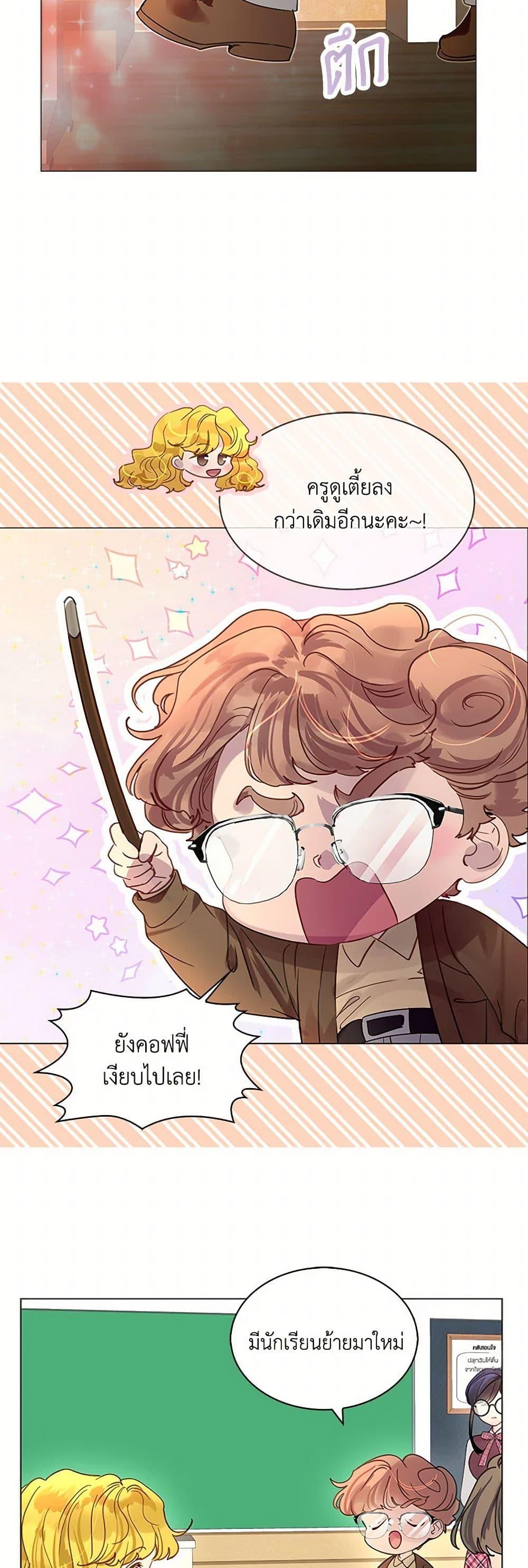 Manga-lc-com อ่านมังงะ อ่านการ์ตูน ออนไลน์ ฟรี Miss Not-So Sidekick ตอนที่ 1 2 3 4 5 6 7 8 9 10 11 12 13 14 ฟรี ไม่มีโฆษณา Manga-lc - อ่าน มังงะ อ่าน การ์ตูน ออนไลน์ อ่านมังงะ ฟรี