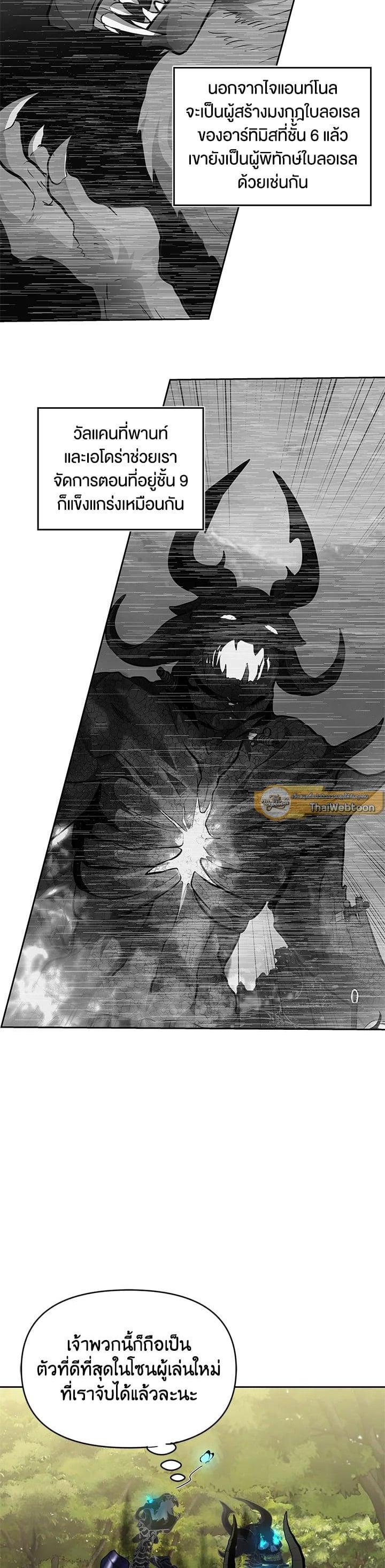 Manga-lc-com อ่านมังงะ อ่านการ์ตูน ออนไลน์ ฟรี Second Life Ranker ตอนที่ 1 2 3 4 5 6 7 8 9 10 11 12 13 14 ฟรี ไม่มีโฆษณา Manga-lc - อ่าน มังงะ อ่าน การ์ตูน ออนไลน์ อ่านมังงะ ฟรี