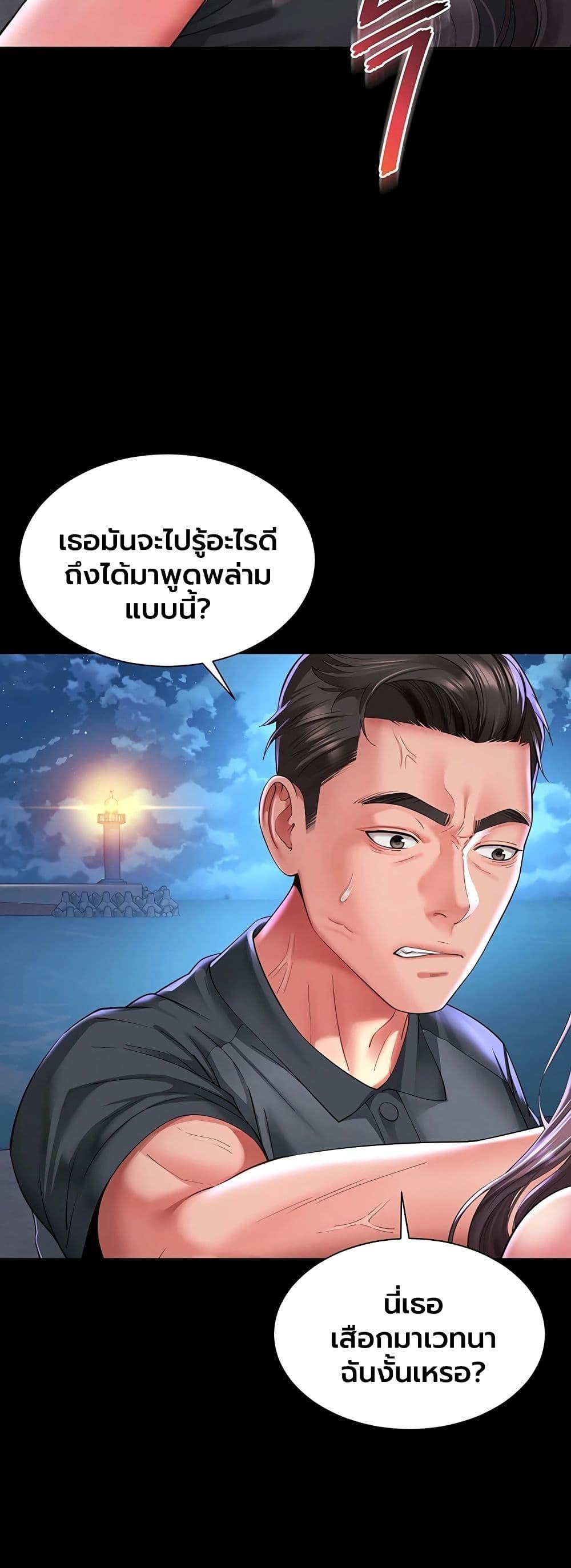 Doujin-Lc- อ่าน โดจิน มังฮวา เกาหลี ญี่ปุ่น จีน แปลไทย The Mother ตอนที่ 1 2 3 4 5 6 7 8 9 10 11 12 13 14 ฟรี ไม่มีโฆษณา อ่าน โดจิน Manhwa เกาหลี ญี่ปุ่น จีน เรามีครบ คัดมาให้เน้นๆ โดจิน 18+ รับประกันความฟินโดย  Doujin Lc