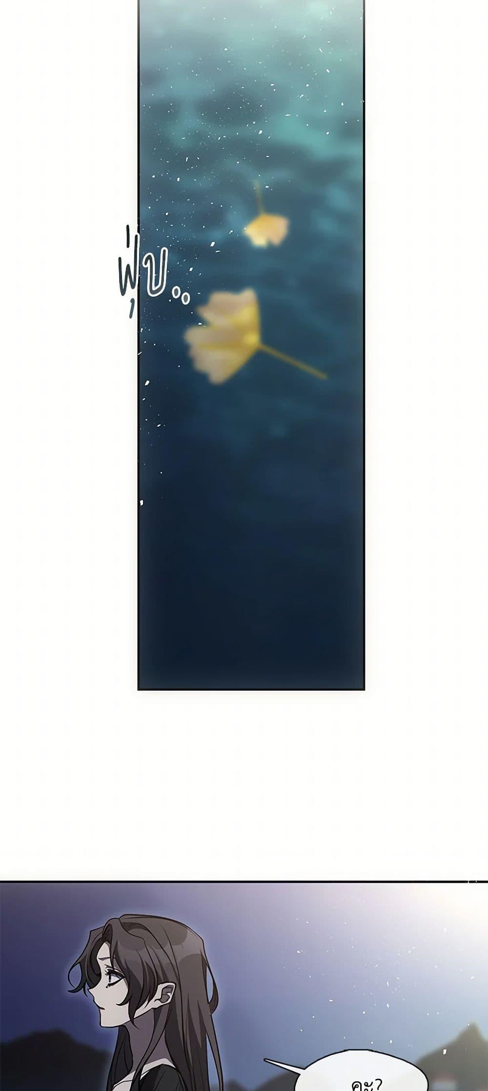 Manga-lc-com อ่านมังงะ อ่านการ์ตูน ออนไลน์ ฟรี I Failed To Throw The Villain Away ตอนที่ 1 2 3 4 5 6 7 8 9 10 11 12 13 14 ฟรี ไม่มีโฆษณา Manga-lc - อ่าน มังงะ อ่าน การ์ตูน ออนไลน์ อ่านมังงะ ฟรี