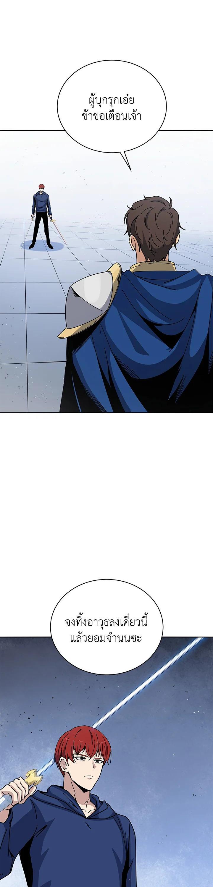 Manga-lc-com อ่านมังงะ อ่านการ์ตูน ออนไลน์ ฟรี The Descent of the Demonic Master ตอนที่ 1 2 3 4 5 6 7 8 9 10 11 12 13 14 ฟรี ไม่มีโฆษณา Manga-lc - อ่าน มังงะ อ่าน การ์ตูน ออนไลน์ อ่านมังงะ ฟรี