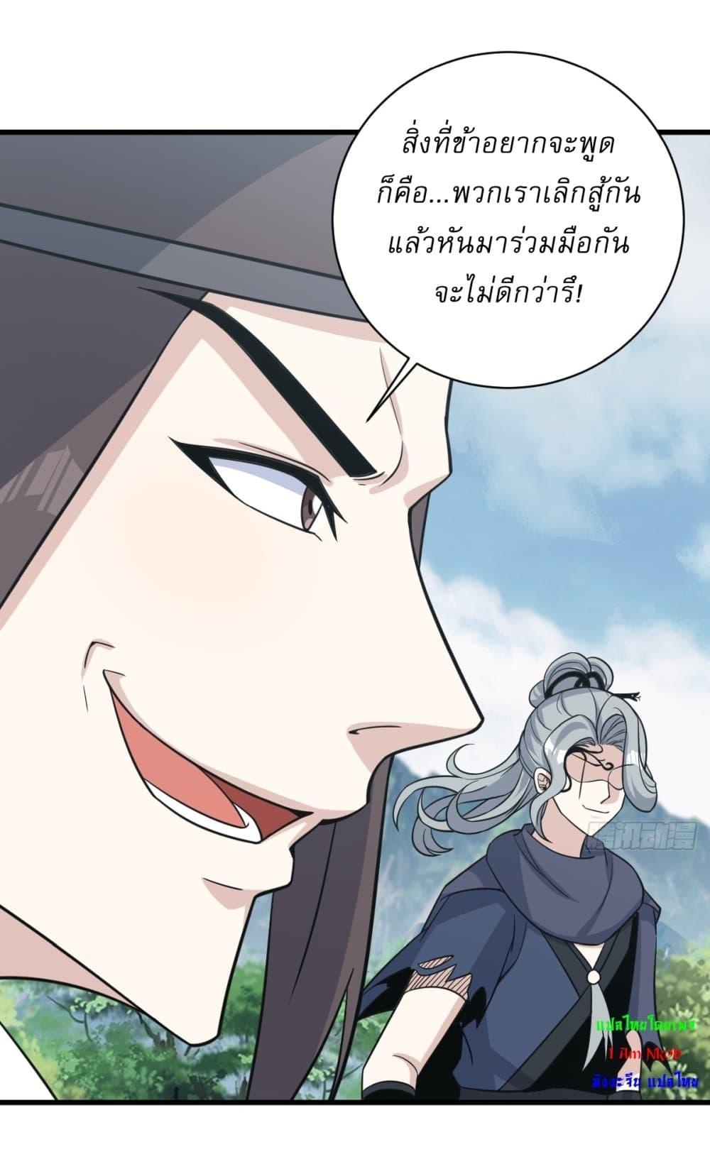 Manga-lc-com อ่านมังงะ อ่านการ์ตูน ออนไลน์ ฟรี Invincible After a Hundred Years of Seclusion ตอนที่ 1 2 3 4 5 6 7 8 9 10 11 12 13 14 ฟรี ไม่มีโฆษณา Manga-lc - อ่าน มังงะ อ่าน การ์ตูน ออนไลน์ อ่านมังงะ ฟรี