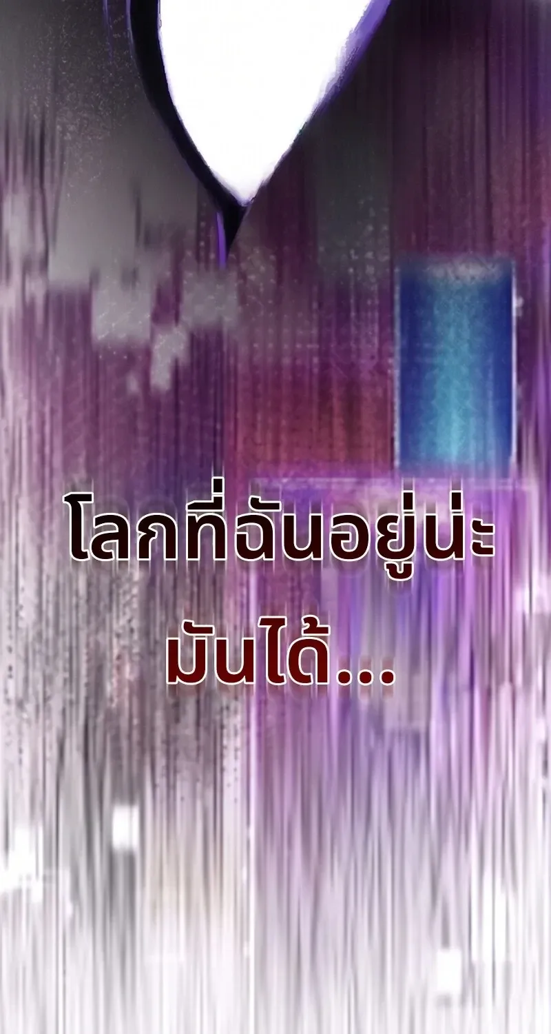 The Hero Returns ตอนที่ ตอนที่ 139 รูปที่ 67