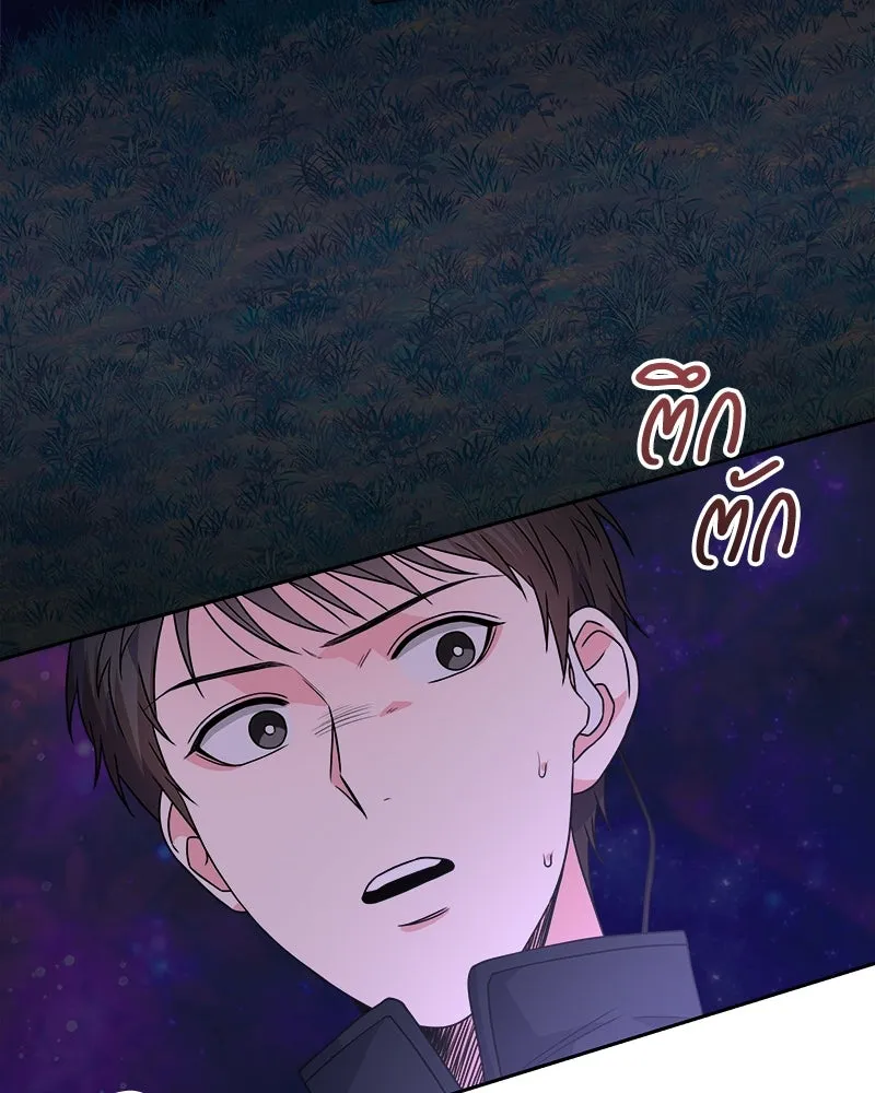 แด่ความเกลียดชัง ตอนที่ 32 รูปที่ 46