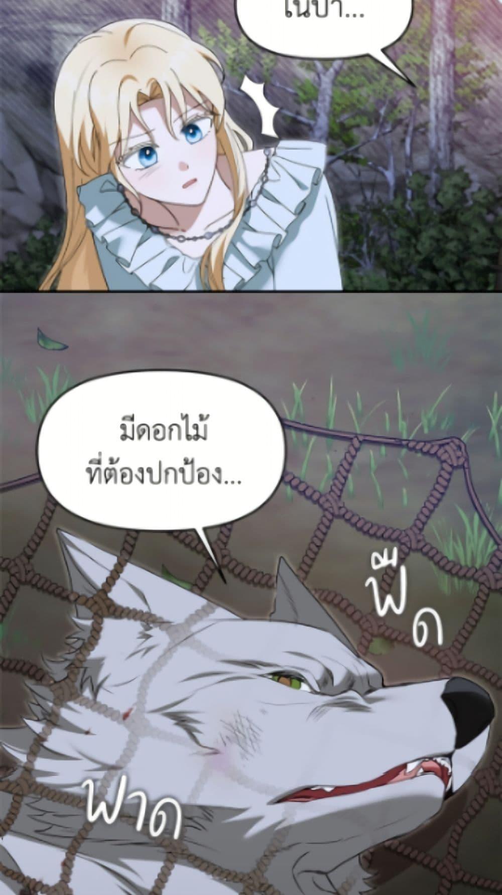Manga-lc-com อ่านมังงะ อ่านการ์ตูน ออนไลน์ ฟรี I’d Rather Abandon You Than Be Abandoned ตอนที่ 1 2 3 4 5 6 7 8 9 10 11 12 13 14 ฟรี ไม่มีโฆษณา Manga-lc - อ่าน มังงะ อ่าน การ์ตูน ออนไลน์ อ่านมังงะ ฟรี
