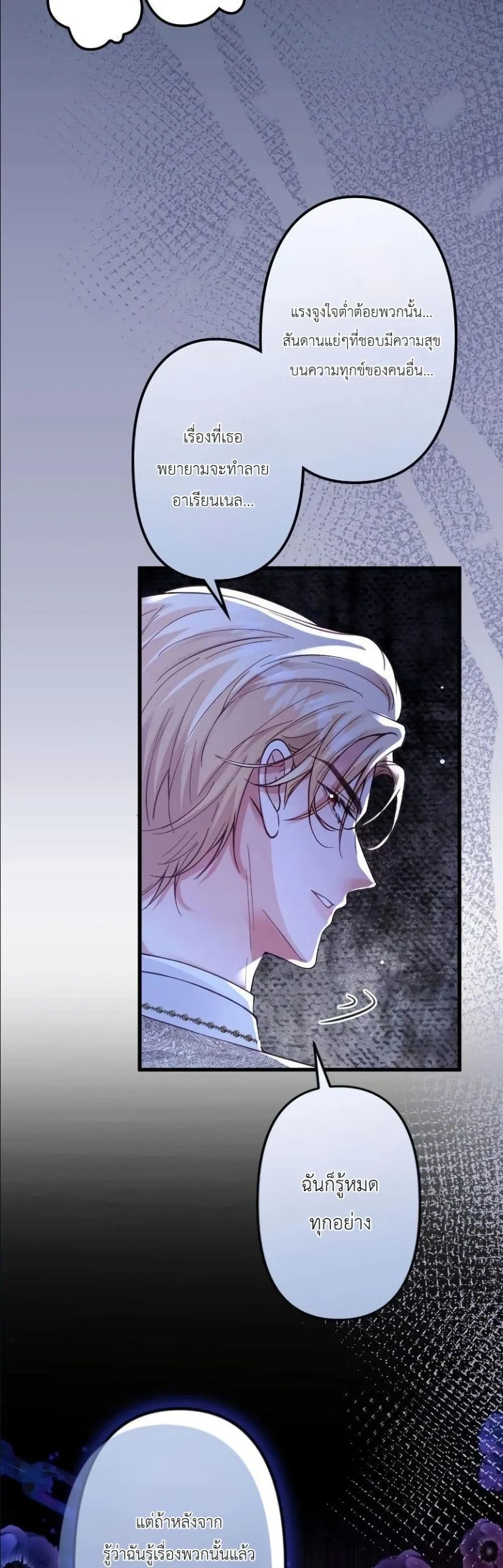 Manga-lc-com อ่านมังงะ อ่านการ์ตูน ออนไลน์ ฟรี I’m a Contract Stepmother, but the Tyrant Is Way Too Overpro ตอนที่ 1 2 3 4 5 6 7 8 9 10 11 12 13 14 ฟรี ไม่มีโฆษณา Manga-lc - อ่าน มังงะ อ่าน การ์ตูน ออนไลน์ อ่านมังงะ ฟรี