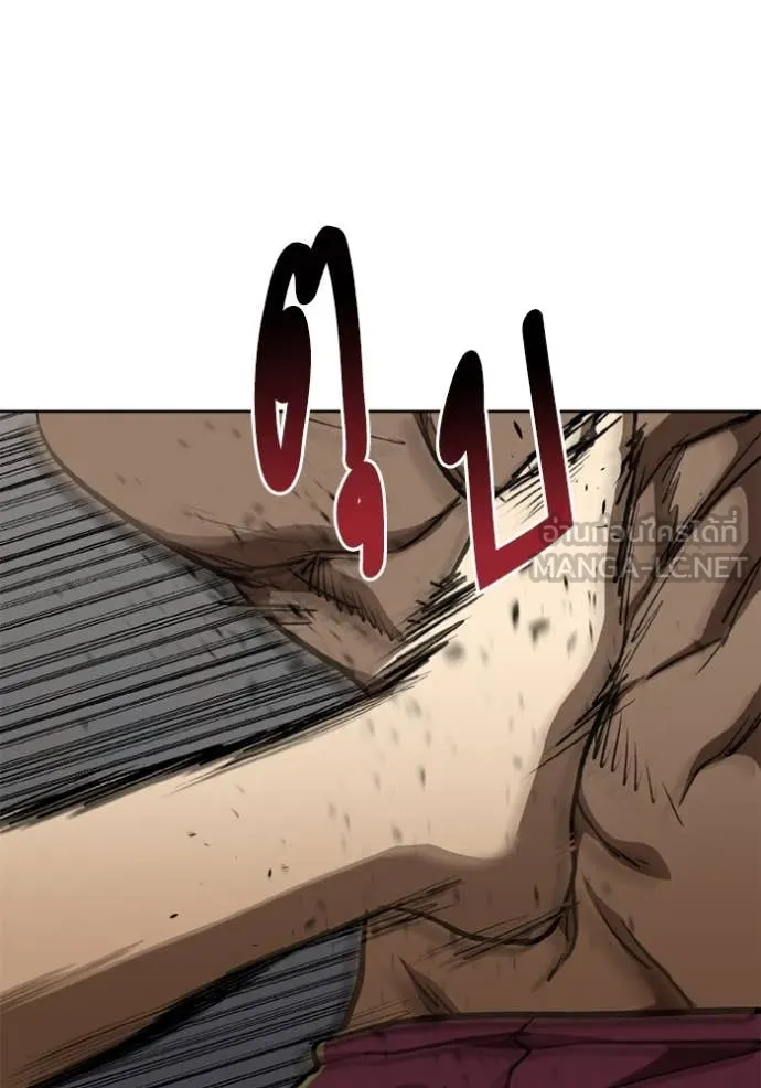 ราชาแห่งอ็อกทากอน ตอนที่ 168 รูปที่ 106