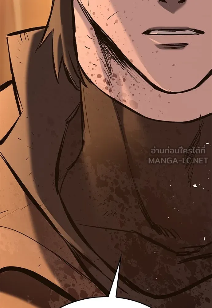 อัศวินวันเดียว ตอนที่ 12 รูปที่ 126