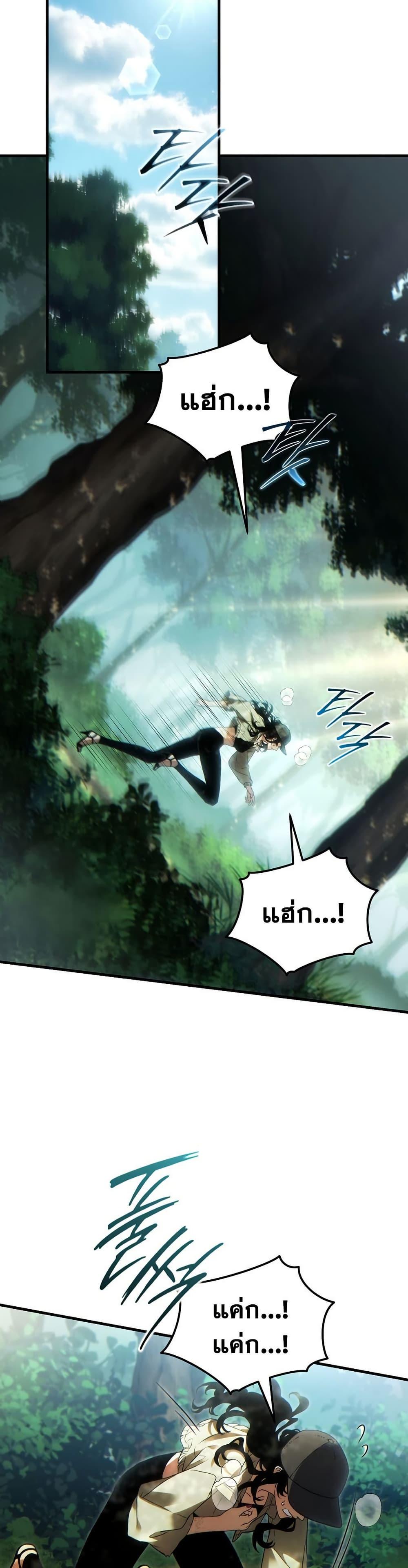 Manga-lc-com อ่านมังงะ อ่านการ์ตูน ออนไลน์ ฟรี The 100th Regression of the Max-Level Player ตอนที่ 1 2 3 4 5 6 7 8 9 10 11 12 13 14 ฟรี ไม่มีโฆษณา Manga-lc - อ่าน มังงะ อ่าน การ์ตูน ออนไลน์ อ่านมังงะ ฟรี