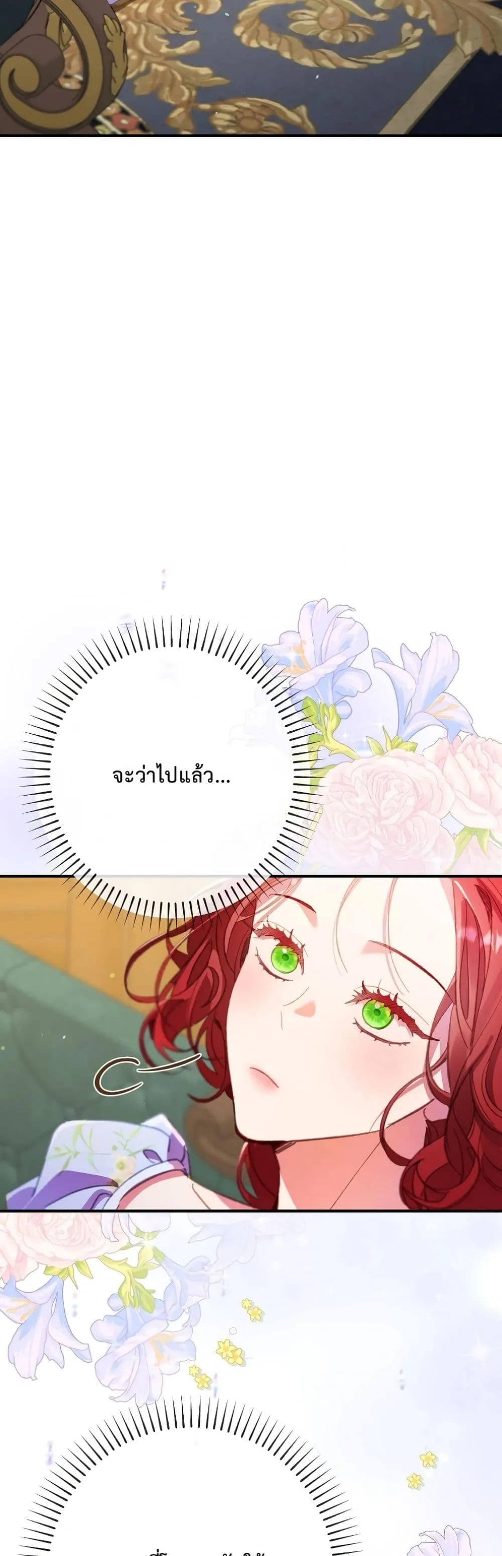 Manga-lc-com อ่านมังงะ อ่านการ์ตูน ออนไลน์ ฟรี I Faked a Pregnancy, but My Husband Returned ตอนที่ 1 2 3 4 5 6 7 8 9 10 11 12 13 14 ฟรี ไม่มีโฆษณา Manga-lc - อ่าน มังงะ อ่าน การ์ตูน ออนไลน์ อ่านมังงะ ฟรี