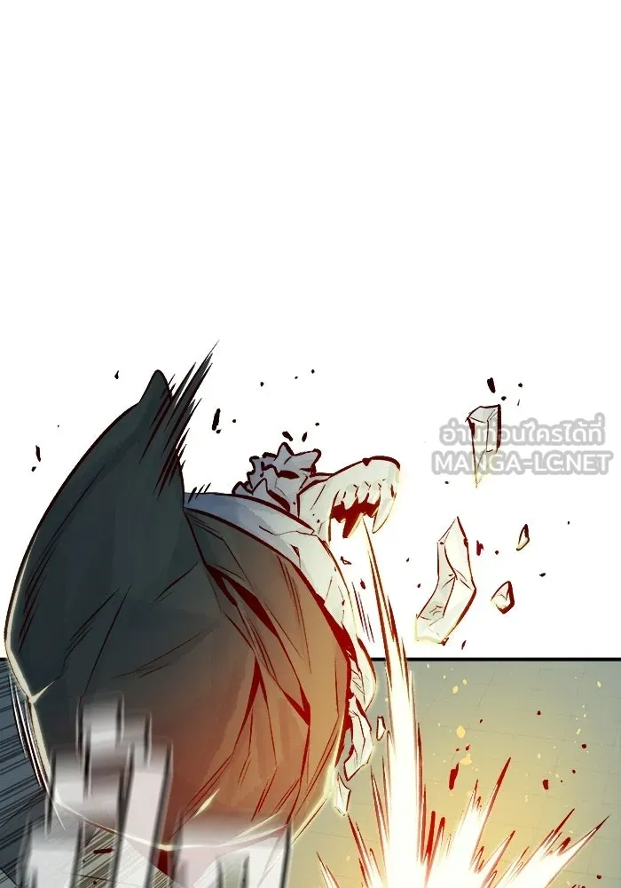 The Lone Necromancer ตอนที่ 2 รูปที่ 99