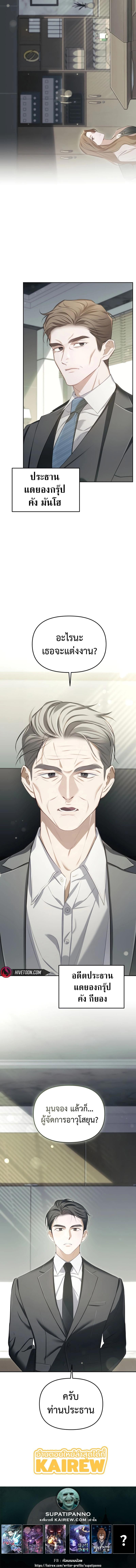 Manga-lc-com อ่านมังงะ อ่านการ์ตูน ออนไลน์ ฟรี I’d Rather Live as a Villain – ฉันยอมมีชีวิตอยู่เป็นตัวร้ายเสียยังดีกว่า ตอนที่ 1 2 3 4 5 6 7 8 9 10 11 12 13 14 ฟรี ไม่มีโฆษณา Manga-lc - อ่าน มังงะ อ่าน การ์ตูน ออนไลน์ อ่านมังงะ ฟรี