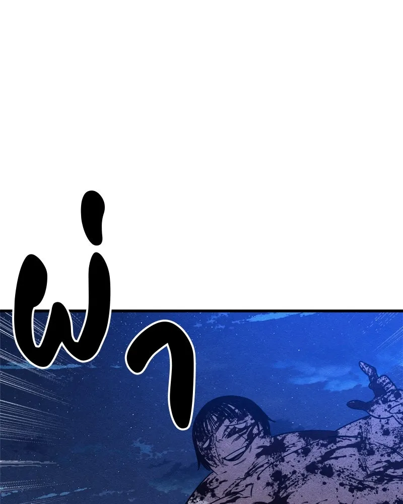 Zombie X Slasher ตอนที่ 66 รูปที่ 40