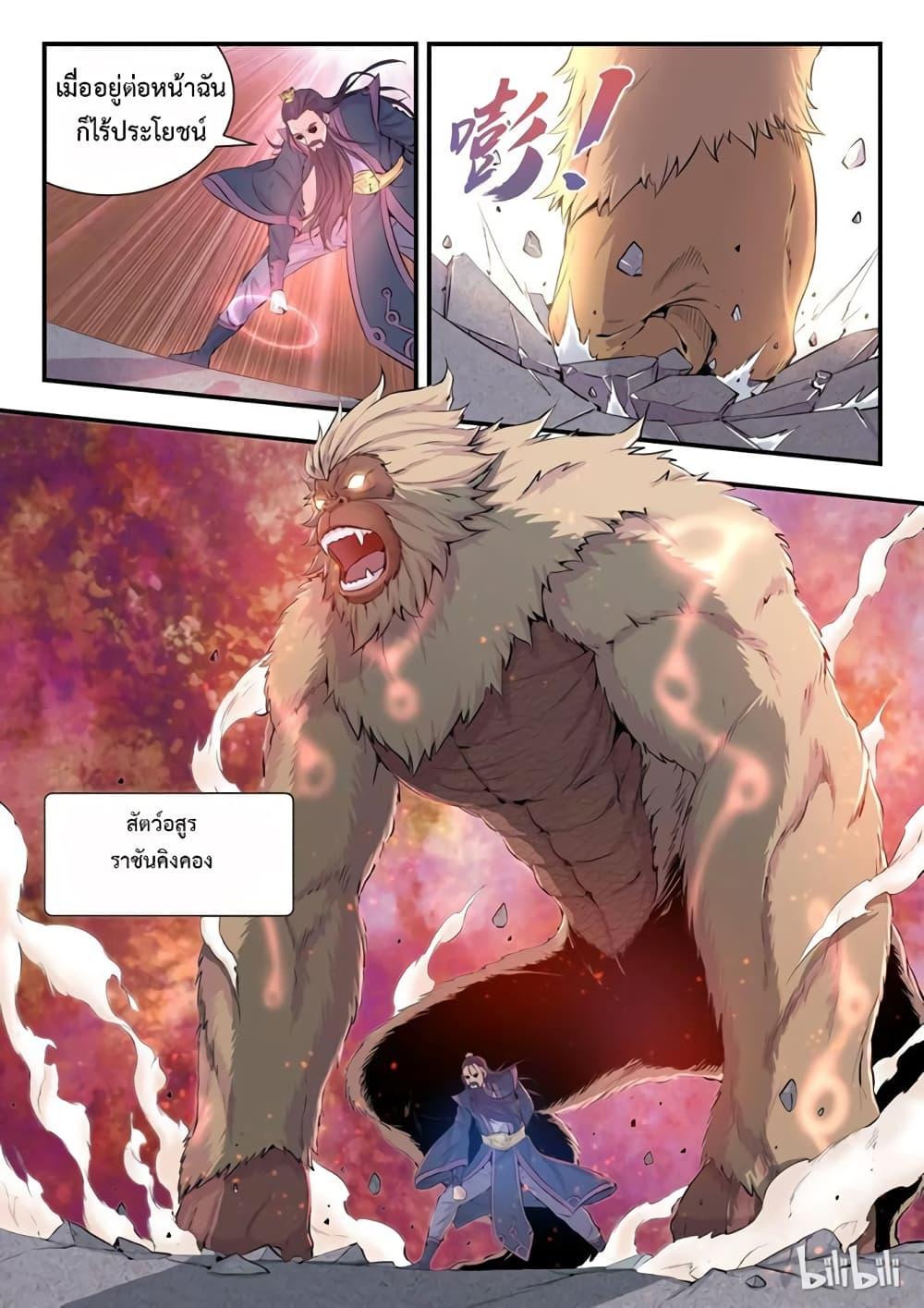 Manga-lc-com อ่านมังงะ อ่านการ์ตูน ออนไลน์ ฟรี King of Spirit Beast ตอนที่ 1 2 3 4 5 6 7 8 9 10 11 12 13 14 ฟรี ไม่มีโฆษณา Manga-lc - อ่าน มังงะ อ่าน การ์ตูน ออนไลน์ อ่านมังงะ ฟรี