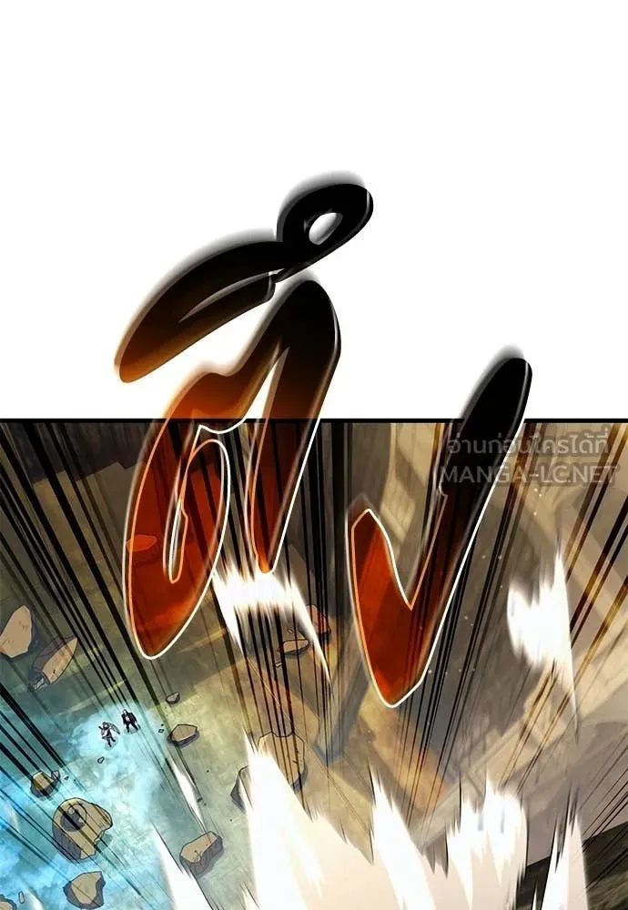 เชื่อเถอะ ฉันเป็นฮัน ตอนที่ 61 รูปที่ 131