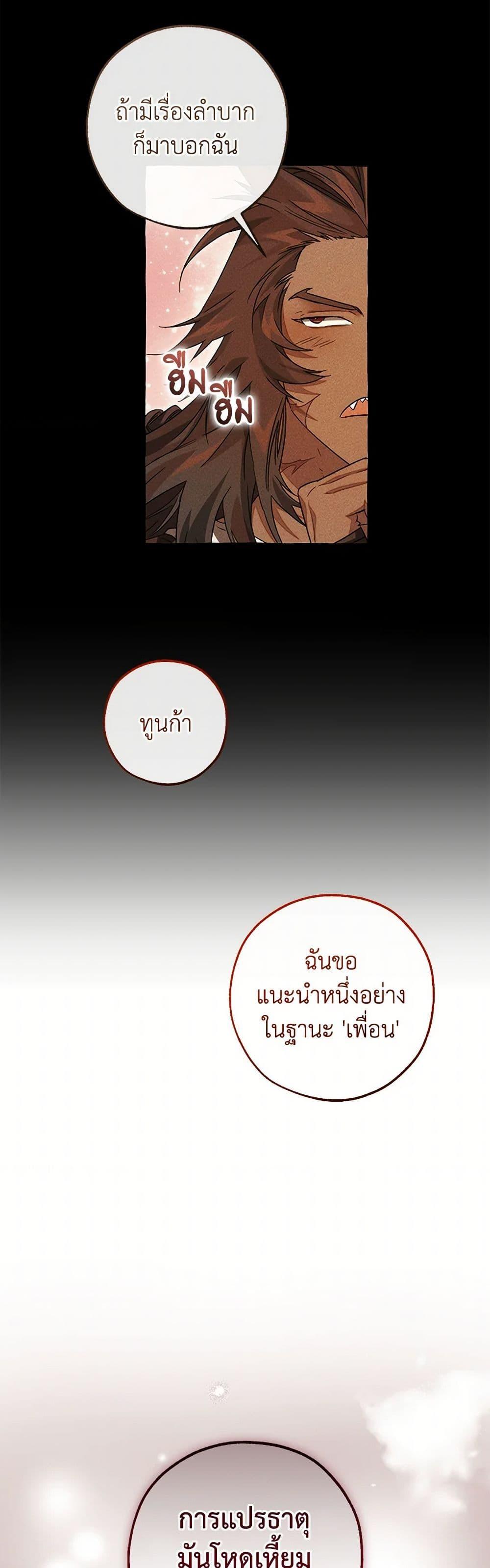 Manga-lc-com อ่านมังงะ อ่านการ์ตูน ออนไลน์ ฟรี Trash of the Count’s Family ตอนที่ 1 2 3 4 5 6 7 8 9 10 11 12 13 14 ฟรี ไม่มีโฆษณา Manga-lc - อ่าน มังงะ อ่าน การ์ตูน ออนไลน์ อ่านมังงะ ฟรี