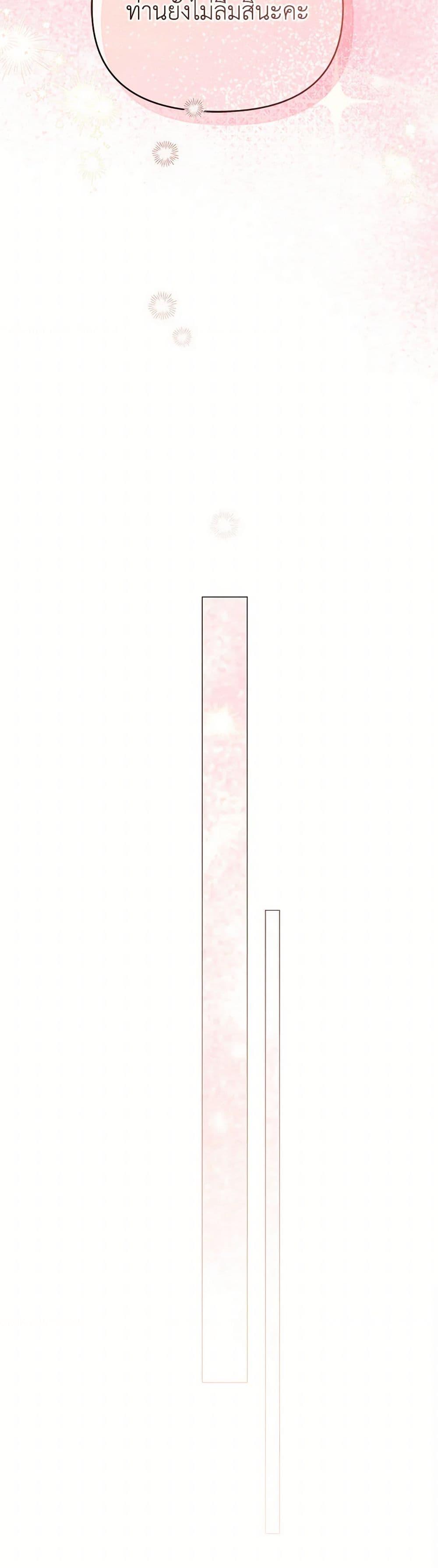 Manga-lc-com อ่านมังงะ อ่านการ์ตูน ออนไลน์ ฟรี I’m the Villainous Male Lead’s Terminally-Ill Aunt ตอนที่ 1 2 3 4 5 6 7 8 9 10 11 12 13 14 ฟรี ไม่มีโฆษณา Manga-lc - อ่าน มังงะ อ่าน การ์ตูน ออนไลน์ อ่านมังงะ ฟรี