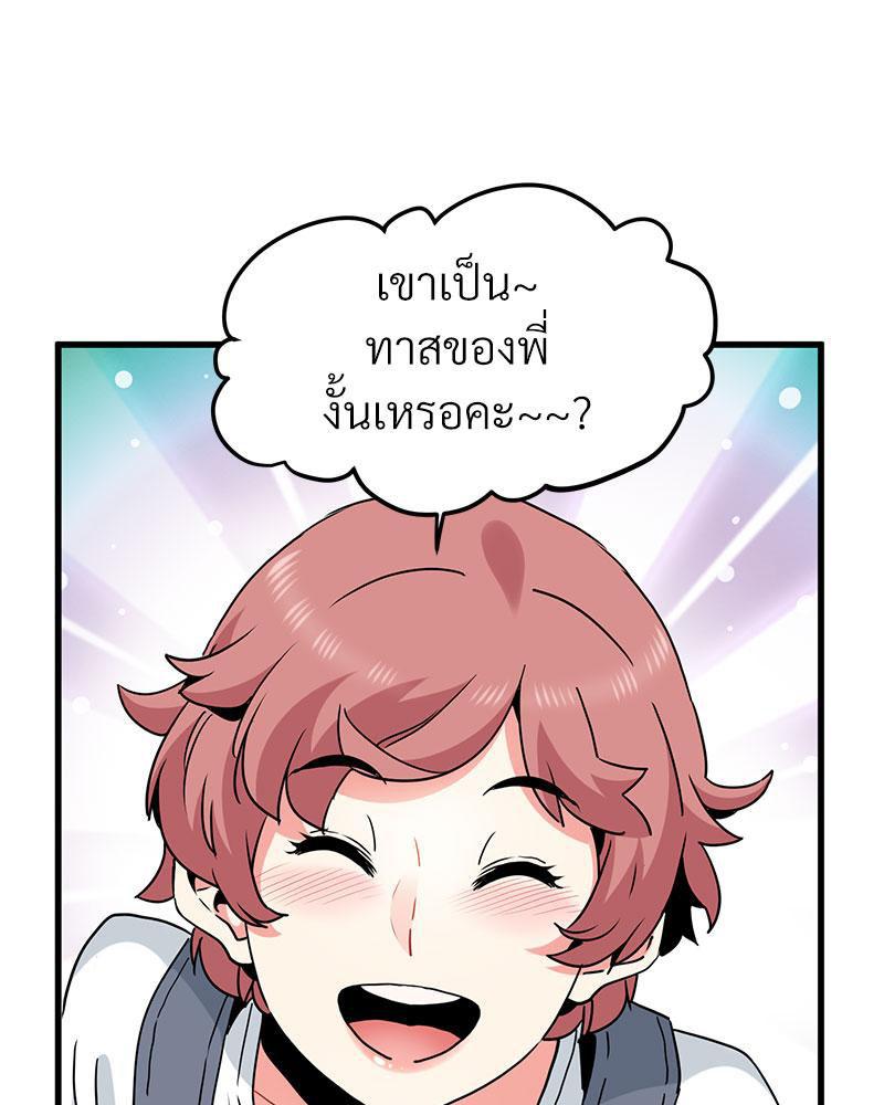 Doujin-Lc- อ่าน โดจิน มังฮวา เกาหลี ญี่ปุ่น จีน แปลไทย A Turning Point Raw ตอนที่ 1 2 3 4 5 6 7 8 9 10 11 12 13 14 ฟรี ไม่มีโฆษณา อ่าน โดจิน Manhwa เกาหลี ญี่ปุ่น จีน เรามีครบ คัดมาให้เน้นๆ โดจิน 18+ รับประกันความฟินโดย  Doujin Lc