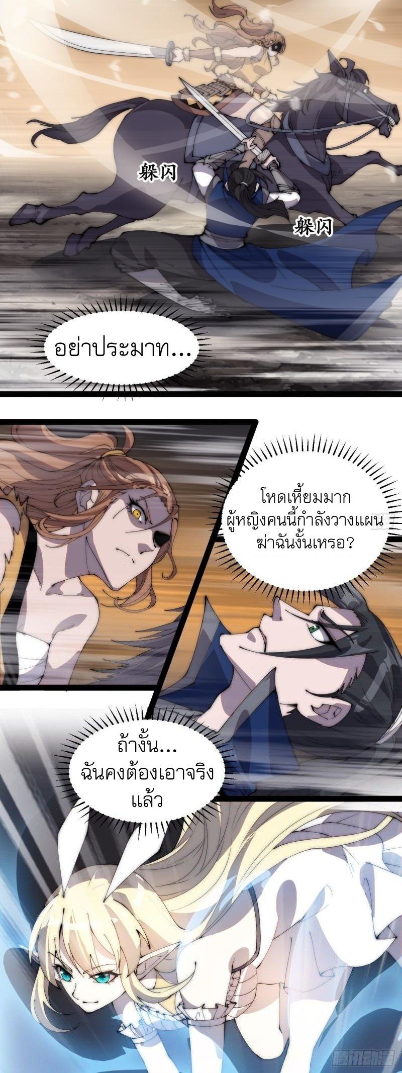 Manga-lc-com อ่านมังงะ อ่านการ์ตูน ออนไลน์ ฟรี It Starts With A Mountain ตอนที่ 1 2 3 4 5 6 7 8 9 10 11 12 13 14 ฟรี ไม่มีโฆษณา Manga-lc - อ่าน มังงะ อ่าน การ์ตูน ออนไลน์ อ่านมังงะ ฟรี