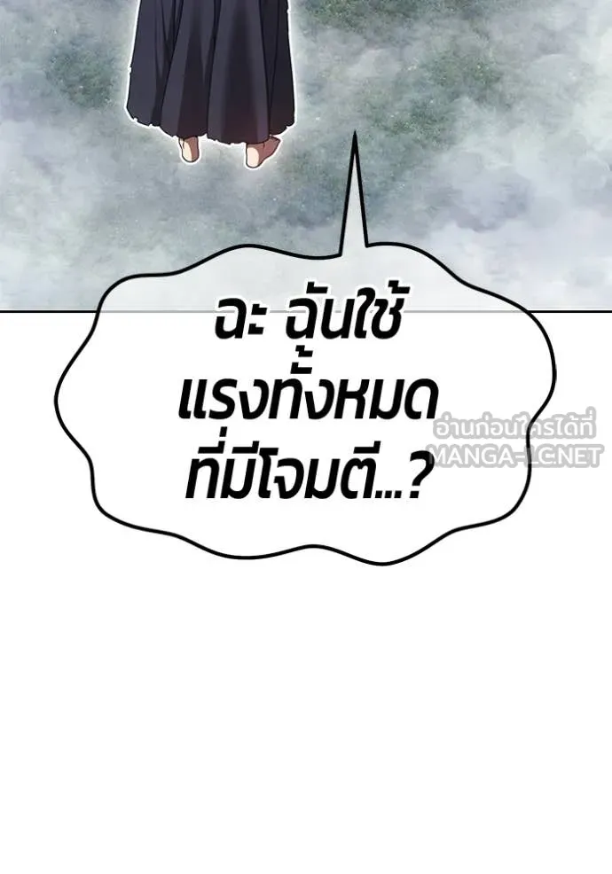 +99 ท่อนไม้ ตอนที่ 194 รูปที่ 126