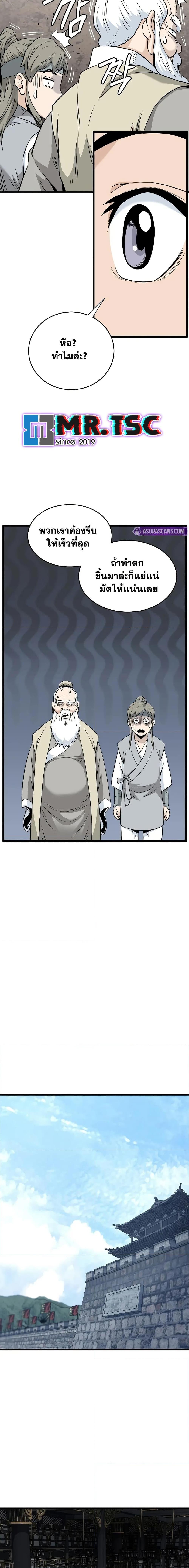 Manga-lc-com อ่านมังงะ อ่านการ์ตูน ออนไลน์ ฟรี Murim Login ตอนที่ 1 2 3 4 5 6 7 8 9 10 11 12 13 14 ฟรี ไม่มีโฆษณา Manga-lc - อ่าน มังงะ อ่าน การ์ตูน ออนไลน์ อ่านมังงะ ฟรี