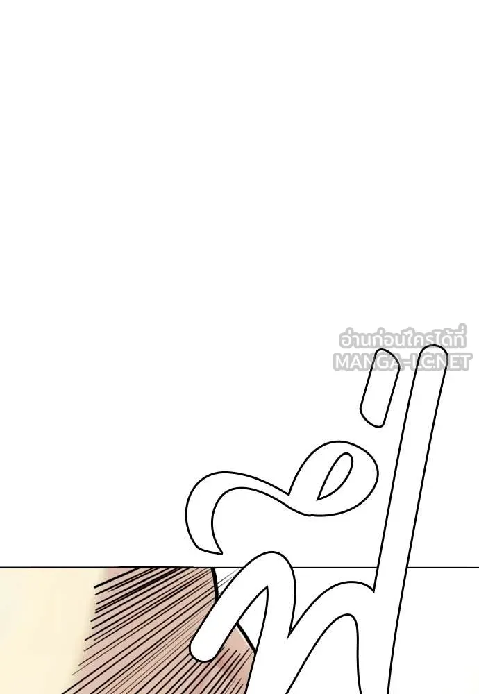 หมาหัวเน่า ตอนที่ 145 รูปที่ 92