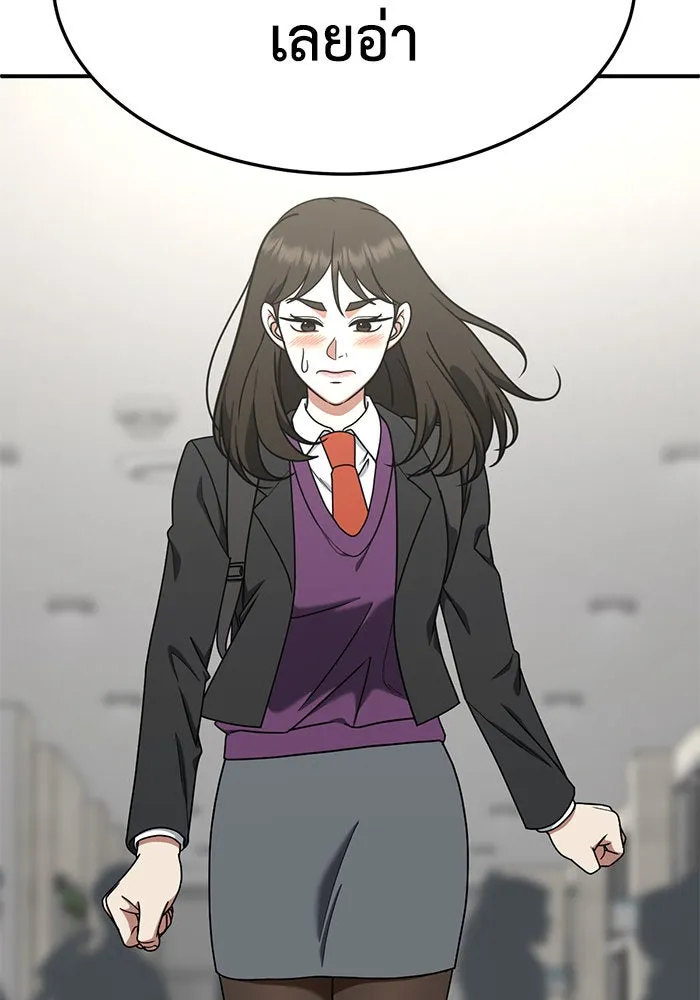 ช่วยเปลี่ยนฉันที ตอนที่ 171. คโยแทฮี 11 รูปที่ 125