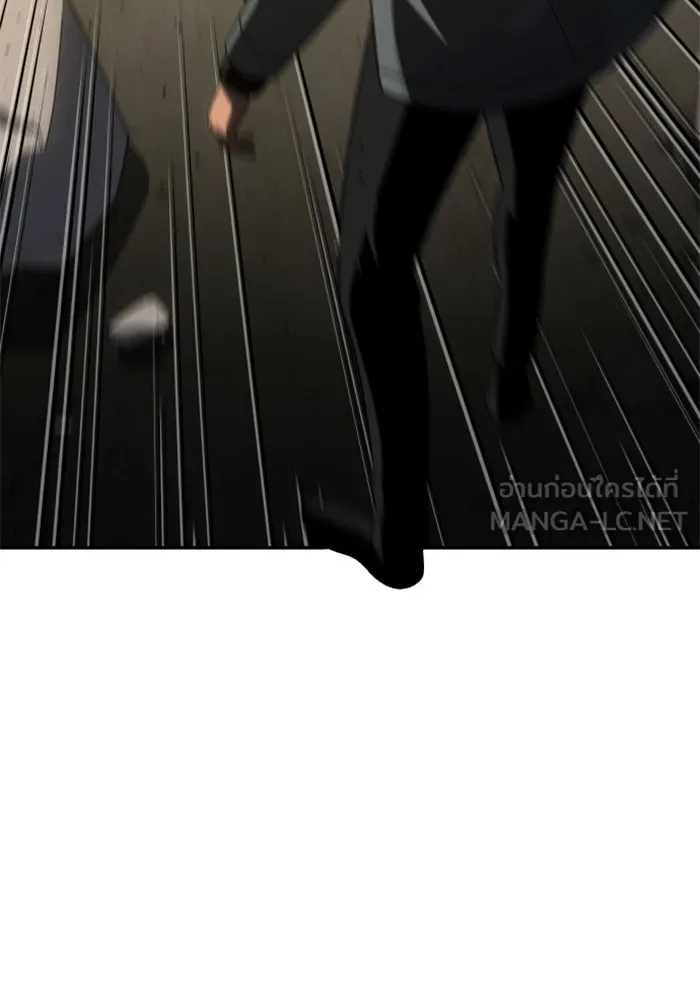 อดีตบอสหอคอย ตอนที่ 71 รูปที่ 36