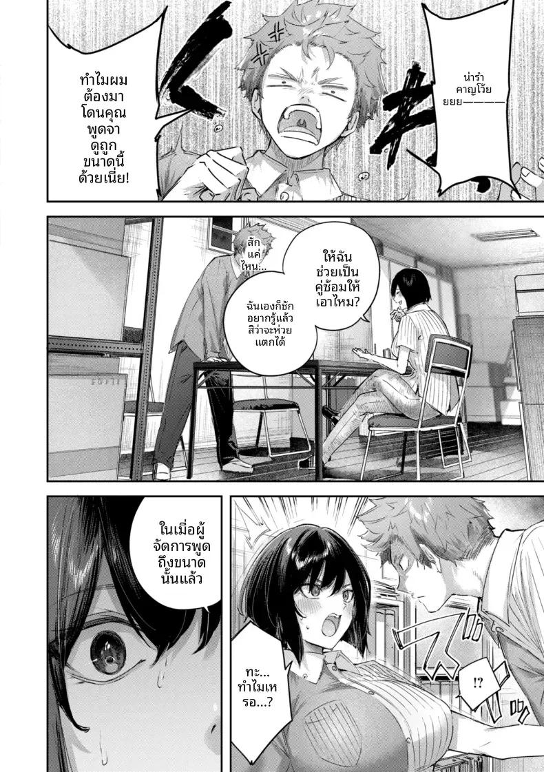 Doujin-Lc- อ่าน โดจิน มังฮวา เกาหลี ญี่ปุ่น จีน แปลไทย เซ็กส์ด้านหลังฉาก[kakao] ตอนที่ 1 2 3 4 5 6 7 8 9 10 11 12 13 14 ฟรี ไม่มีโฆษณา อ่าน โดจิน Manhwa เกาหลี ญี่ปุ่น จีน เรามีครบ คัดมาให้เน้นๆ โดจิน 18+ รับประกันความฟินโดย  Doujin Lc