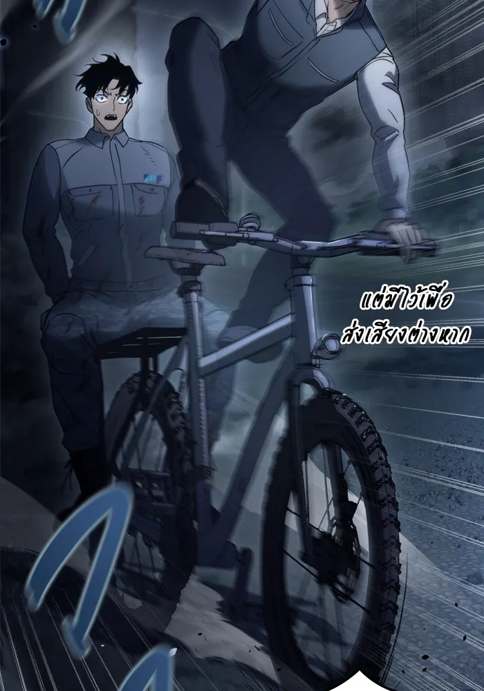 โกดังลับหลังโลกแตก ตอนที่ 4 รูปที่ 116
