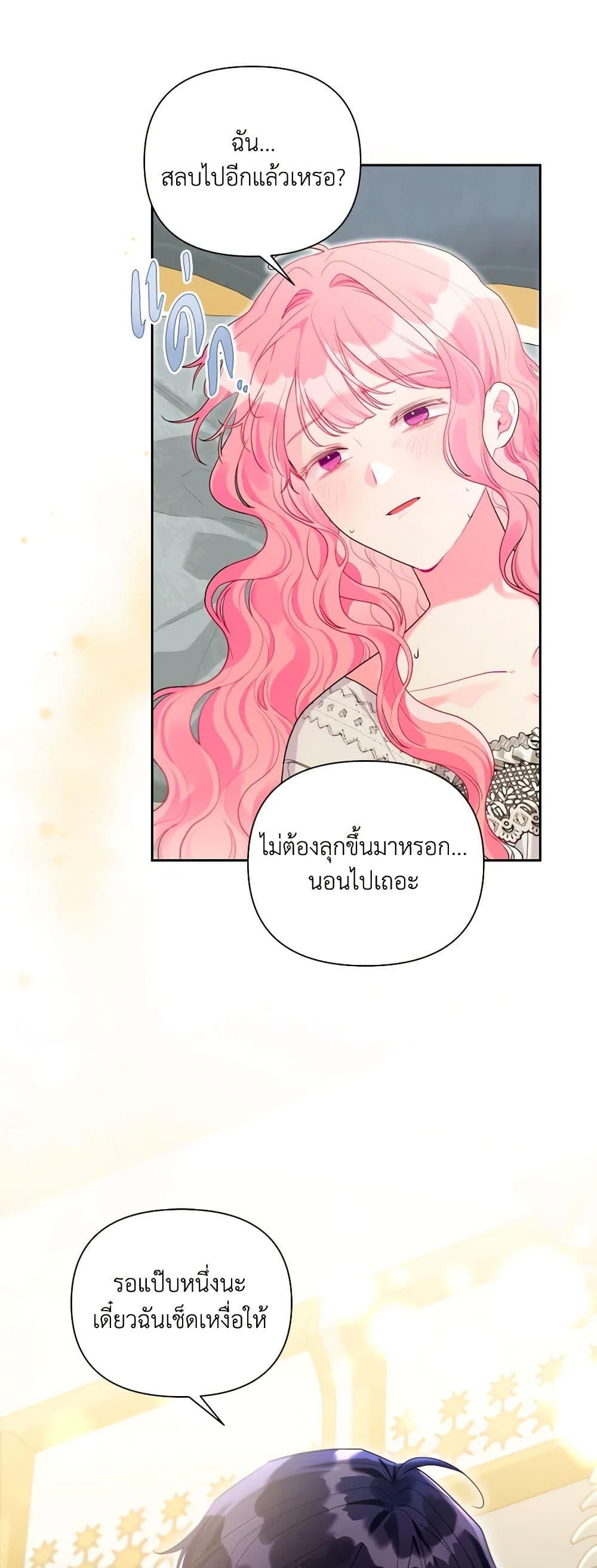 Manga-lc-com อ่านมังงะ อ่านการ์ตูน ออนไลน์ ฟรี The Archvillain’s Daughter-in-Law ตอนที่ 1 2 3 4 5 6 7 8 9 10 11 12 13 14 ฟรี ไม่มีโฆษณา Manga-lc - อ่าน มังงะ อ่าน การ์ตูน ออนไลน์ อ่านมังงะ ฟรี