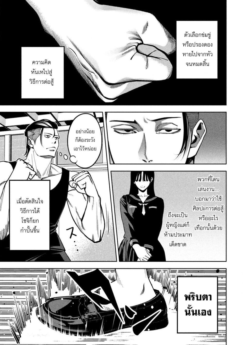 Manga-lc-com อ่านมังงะ อ่านการ์ตูน ออนไลน์ ฟรี Koroshi to Uso no Marriage ตอนที่ 1 2 3 4 5 6 7 8 9 10 11 12 13 14 ฟรี ไม่มีโฆษณา Manga-lc - อ่าน มังงะ อ่าน การ์ตูน ออนไลน์ อ่านมังงะ ฟรี