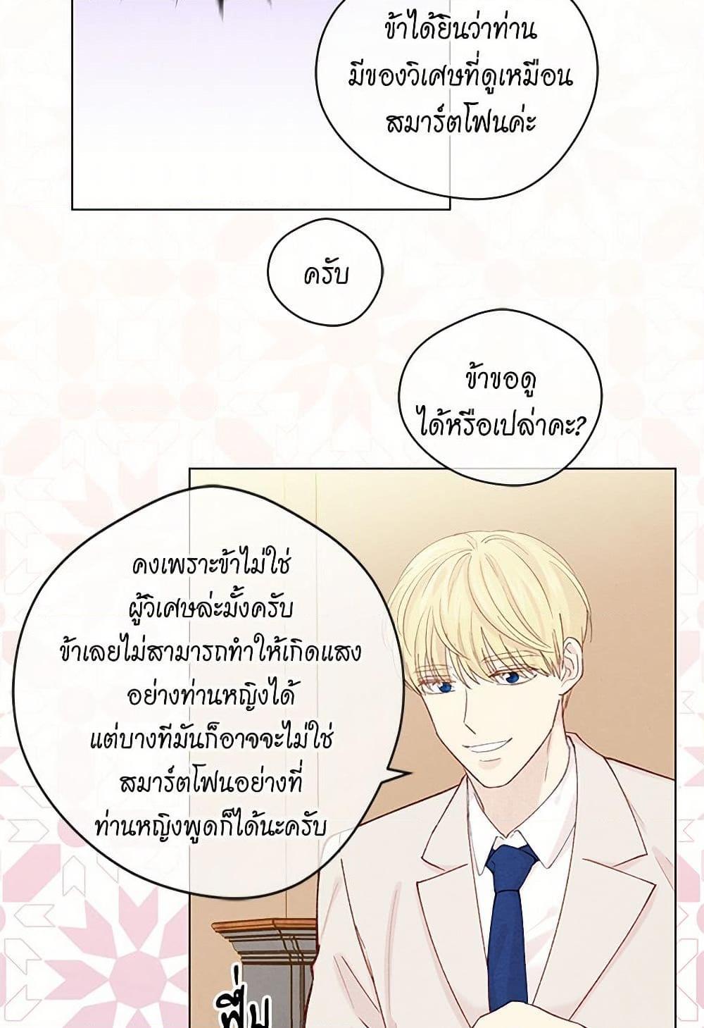 Manga-lc-com อ่านมังงะ อ่านการ์ตูน ออนไลน์ ฟรี Iris – The Lady and Her Smartphone ตอนที่ 1 2 3 4 5 6 7 8 9 10 11 12 13 14 ฟรี ไม่มีโฆษณา Manga-lc - อ่าน มังงะ อ่าน การ์ตูน ออนไลน์ อ่านมังงะ ฟรี