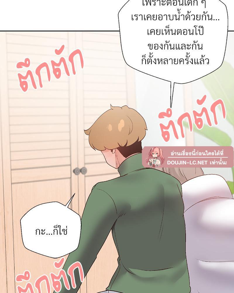 Doujin-Lc- อ่าน โดจิน มังฮวา เกาหลี ญี่ปุ่น จีน แปลไทย Family with Benefits ตอนที่ 1 2 3 4 5 6 7 8 9 10 11 12 13 14 ฟรี ไม่มีโฆษณา อ่าน โดจิน Manhwa เกาหลี ญี่ปุ่น จีน เรามีครบ คัดมาให้เน้นๆ โดจิน 18+ รับประกันความฟินโดย  Doujin Lc