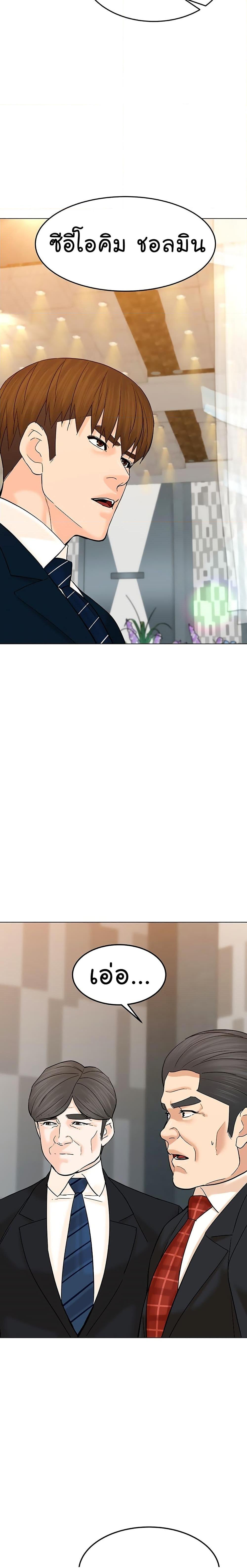 Manga-lc-com อ่านมังงะ อ่านการ์ตูน ออนไลน์ ฟรี From the Grave and Back ตอนที่ 1 2 3 4 5 6 7 8 9 10 11 12 13 14 ฟรี ไม่มีโฆษณา Manga-lc - อ่าน มังงะ อ่าน การ์ตูน ออนไลน์ อ่านมังงะ ฟรี