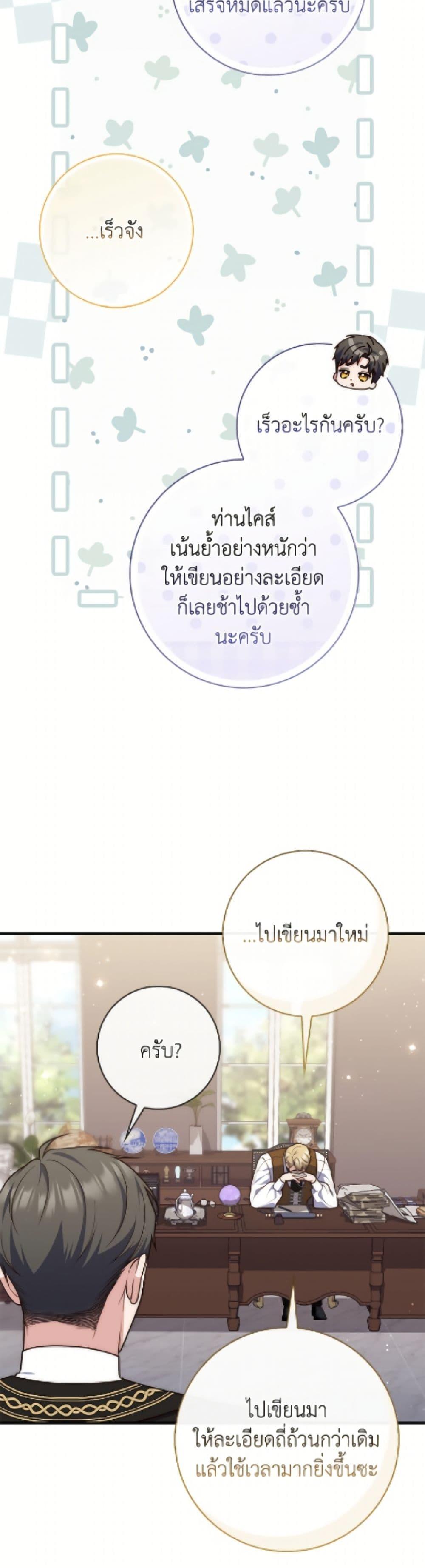 Manga-lc-com อ่านมังงะ อ่านการ์ตูน ออนไลน์ ฟรี Fortune-Telling Lady ตอนที่ 1 2 3 4 5 6 7 8 9 10 11 12 13 14 ฟรี ไม่มีโฆษณา Manga-lc - อ่าน มังงะ อ่าน การ์ตูน ออนไลน์ อ่านมังงะ ฟรี