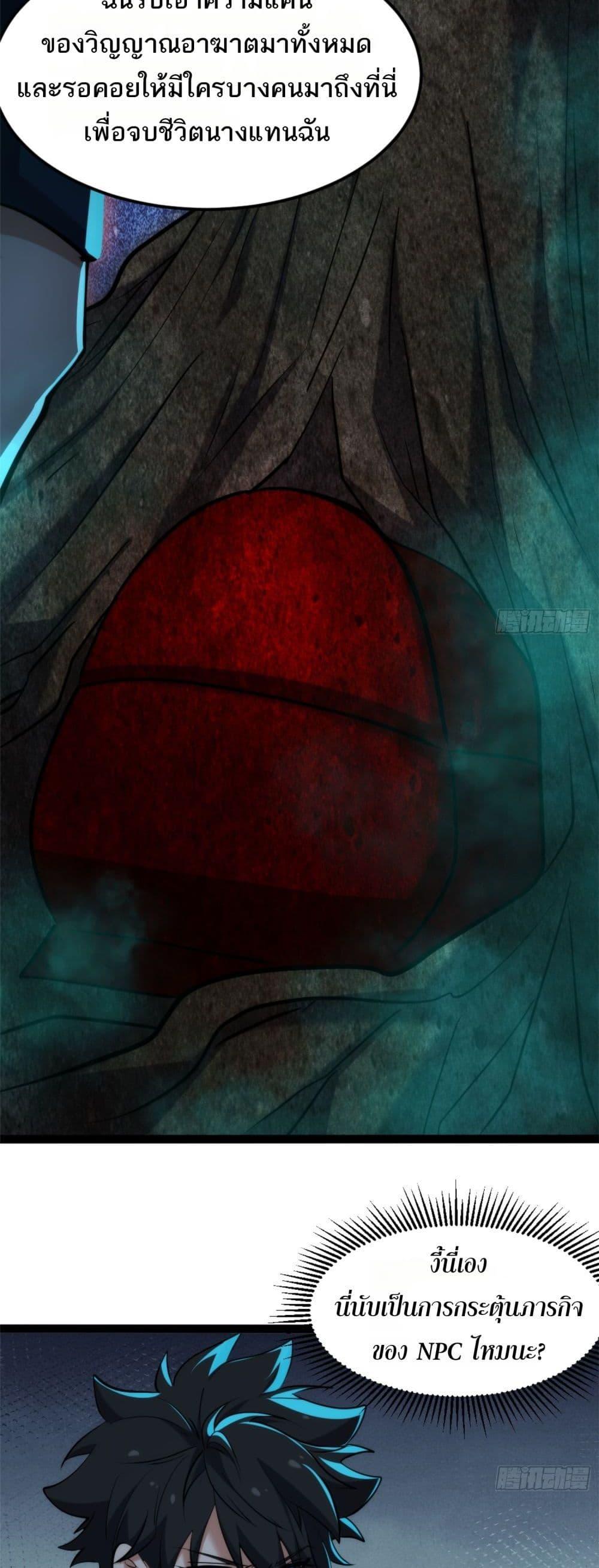 Manga-lc-com อ่านมังงะ อ่านการ์ตูน ออนไลน์ ฟรี Spirit Realm Walker ตอนที่ 1 2 3 4 5 6 7 8 9 10 11 12 13 14 ฟรี ไม่มีโฆษณา Manga-lc - อ่าน มังงะ อ่าน การ์ตูน ออนไลน์ อ่านมังงะ ฟรี