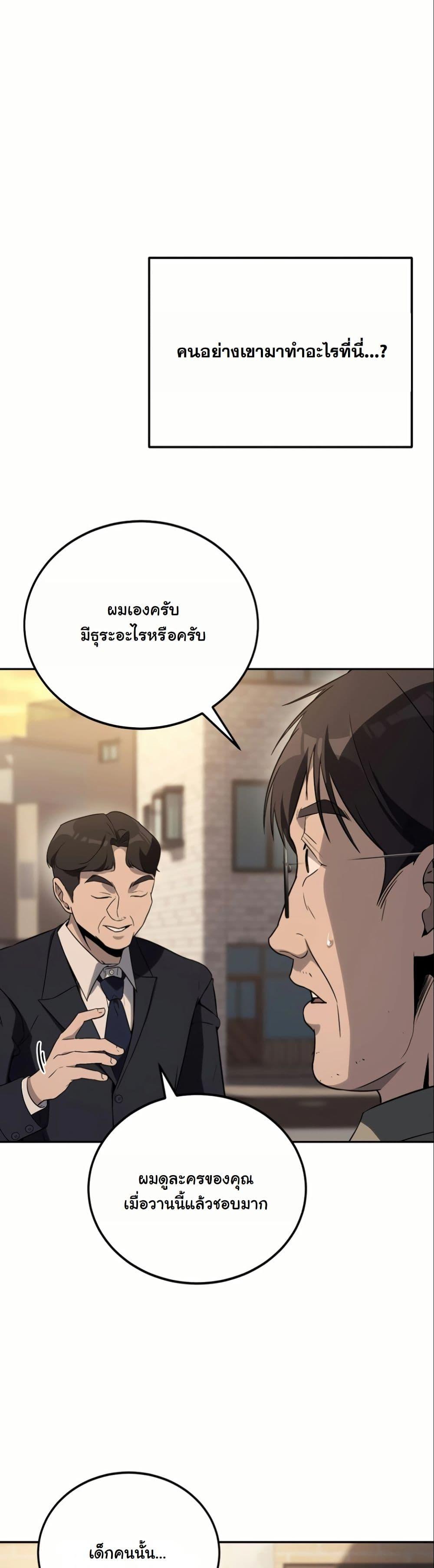 Manga-lc-com อ่านมังงะ อ่านการ์ตูน ออนไลน์ ฟรี A Thousand Faces ตอนที่ 1 2 3 4 5 6 7 8 9 10 11 12 13 14 ฟรี ไม่มีโฆษณา Manga-lc - อ่าน มังงะ อ่าน การ์ตูน ออนไลน์ อ่านมังงะ ฟรี