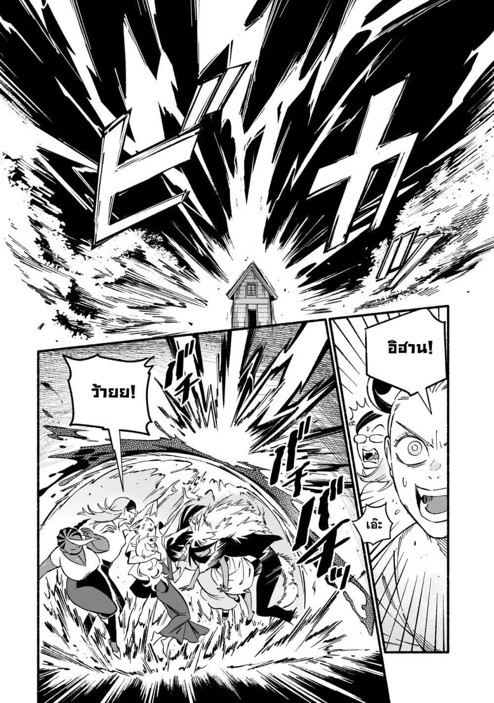 Manga-lc-com อ่านมังงะ อ่านการ์ตูน ออนไลน์ ฟรี Wicked Spot ตอนที่ 1 2 3 4 5 6 7 8 9 10 11 12 13 14 ฟรี ไม่มีโฆษณา Manga-lc - อ่าน มังงะ อ่าน การ์ตูน ออนไลน์ อ่านมังงะ ฟรี