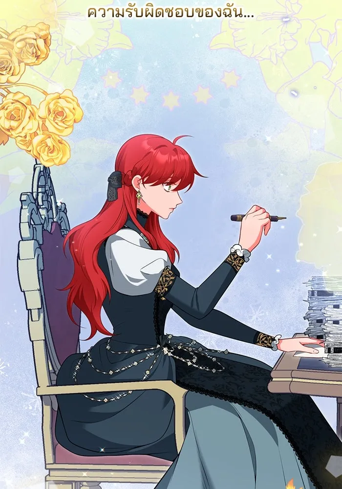 แผนหย่าสามีทรราช ตอนที่ 84 รูปที่ 32