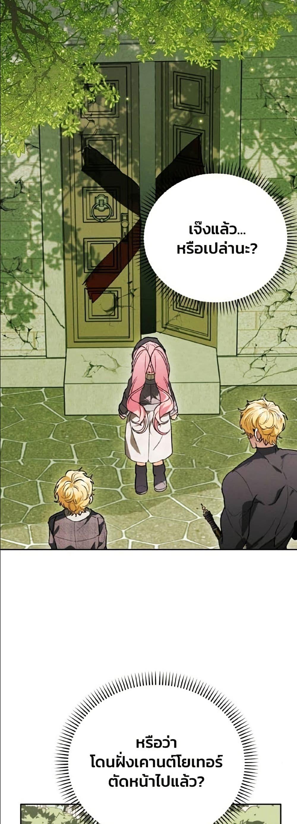 Manga-lc-com อ่านมังงะ อ่านการ์ตูน ออนไลน์ ฟรี I Will Protect My Tyrant Dad! ตอนที่ 1 2 3 4 5 6 7 8 9 10 11 12 13 14 ฟรี ไม่มีโฆษณา Manga-lc - อ่าน มังงะ อ่าน การ์ตูน ออนไลน์ อ่านมังงะ ฟรี