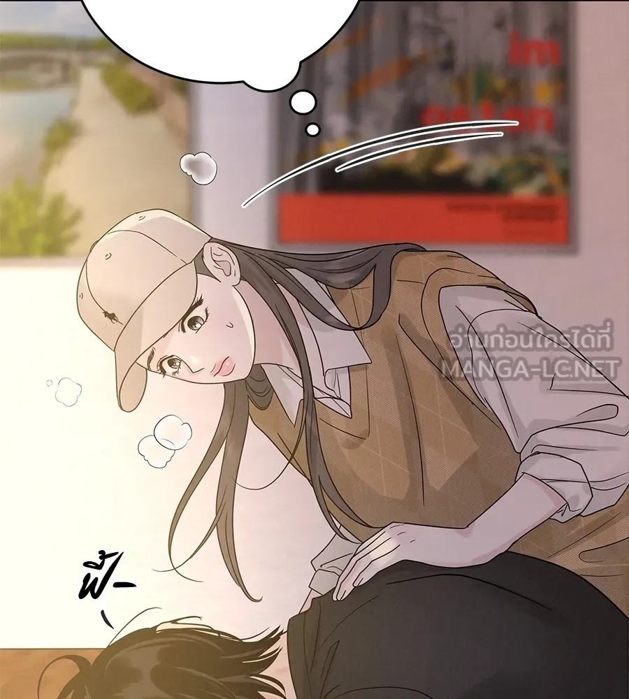 รักหลอกหยอกแฟนเก่า ตอนที่ 13 รูปที่ 42