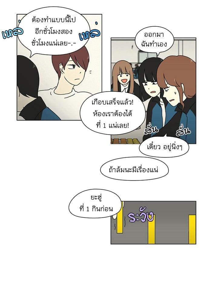 Manga-lc-com อ่านมังงะ อ่านการ์ตูน ออนไลน์ ฟรี Love Revolution รักนี้ต้องปฏิวัติ ตอนที่ 1 2 3 4 5 6 7 8 9 10 11 12 13 14 ฟรี ไม่มีโฆษณา Manga-lc - อ่าน มังงะ อ่าน การ์ตูน ออนไลน์ อ่านมังงะ ฟรี