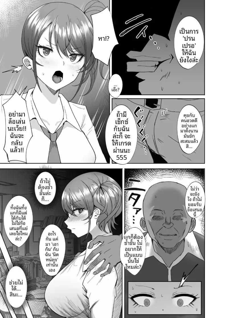 Doujin-Lc- อ่าน โดจิน มังฮวา เกาหลี ญี่ปุ่น จีน แปลไทย บทสรุปความรักอลเวง (Moruchi) ตอนที่ 1 2 3 4 5 6 7 8 9 10 11 12 13 14 ฟรี ไม่มีโฆษณา อ่าน โดจิน Manhwa เกาหลี ญี่ปุ่น จีน เรามีครบ คัดมาให้เน้นๆ โดจิน 18+ รับประกันความฟินโดย  Doujin Lc