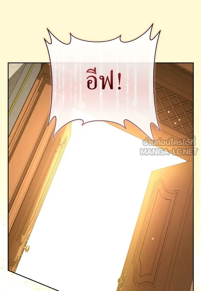 ชิงชีวิตพลิกลิขิตชะตา ตอนที่ 199. เรื่องราวภายในกล่อง(5) รูปที่ 171