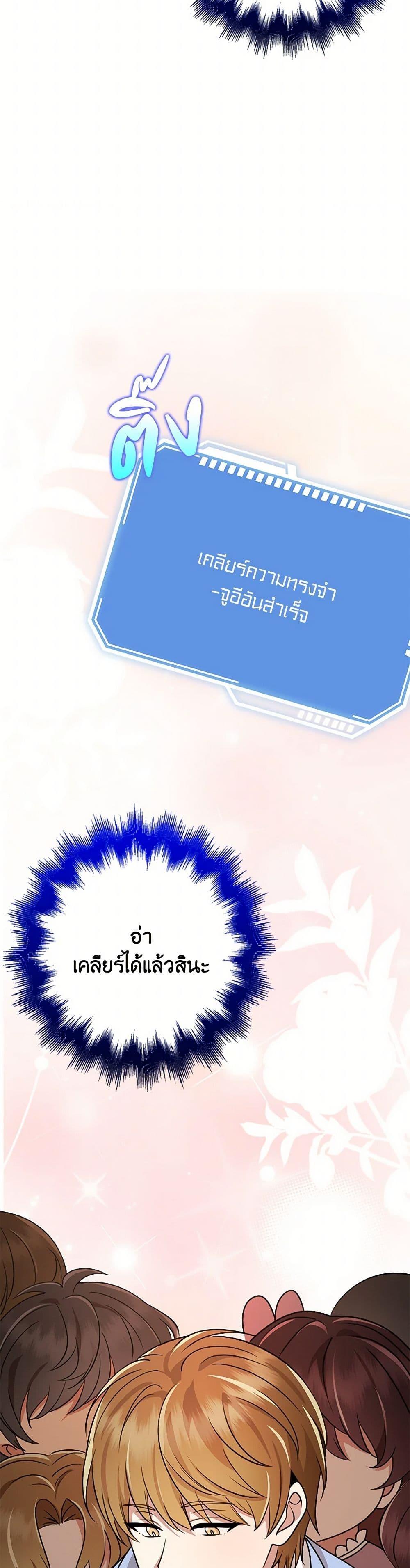 Manga-lc-com อ่านมังงะ อ่านการ์ตูน ออนไลน์ ฟรี The Dungeon’s Dying S-Class Lady ตอนที่ 1 2 3 4 5 6 7 8 9 10 11 12 13 14 ฟรี ไม่มีโฆษณา Manga-lc - อ่าน มังงะ อ่าน การ์ตูน ออนไลน์ อ่านมังงะ ฟรี