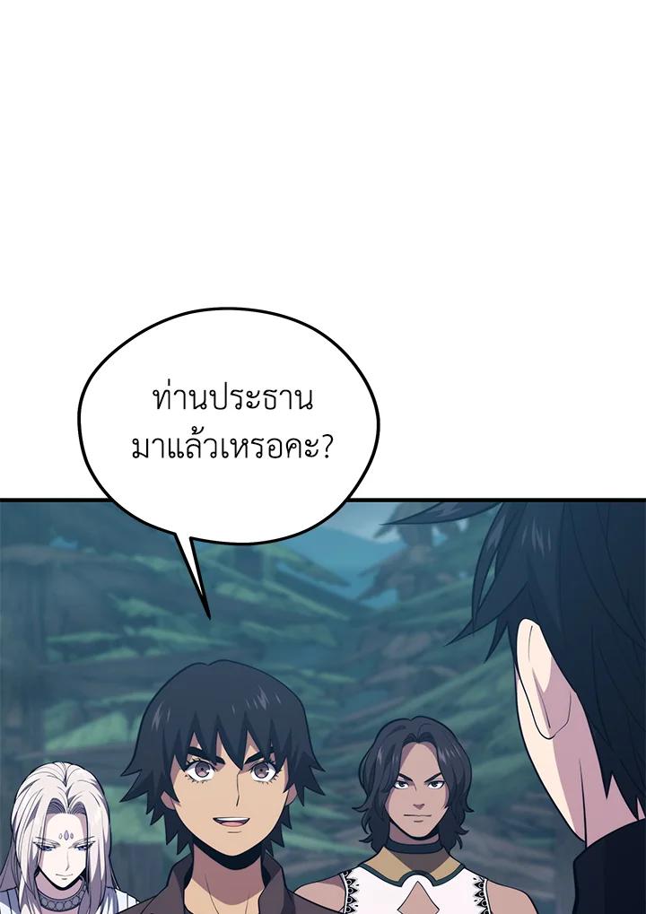 Doujin-Lc- อ่าน โดจิน มังฮวา เกาหลี ญี่ปุ่น จีน แปลไทย เนโครแมนเซอร์แห่งสถานีโซล ตอนที่ 1 2 3 4 5 6 7 8 9 10 11 12 13 14 ฟรี ไม่มีโฆษณา อ่าน โดจิน Manhwa เกาหลี ญี่ปุ่น จีน เรามีครบ คัดมาให้เน้นๆ โดจิน 18+ รับประกันความฟินโดย  Doujin Lc